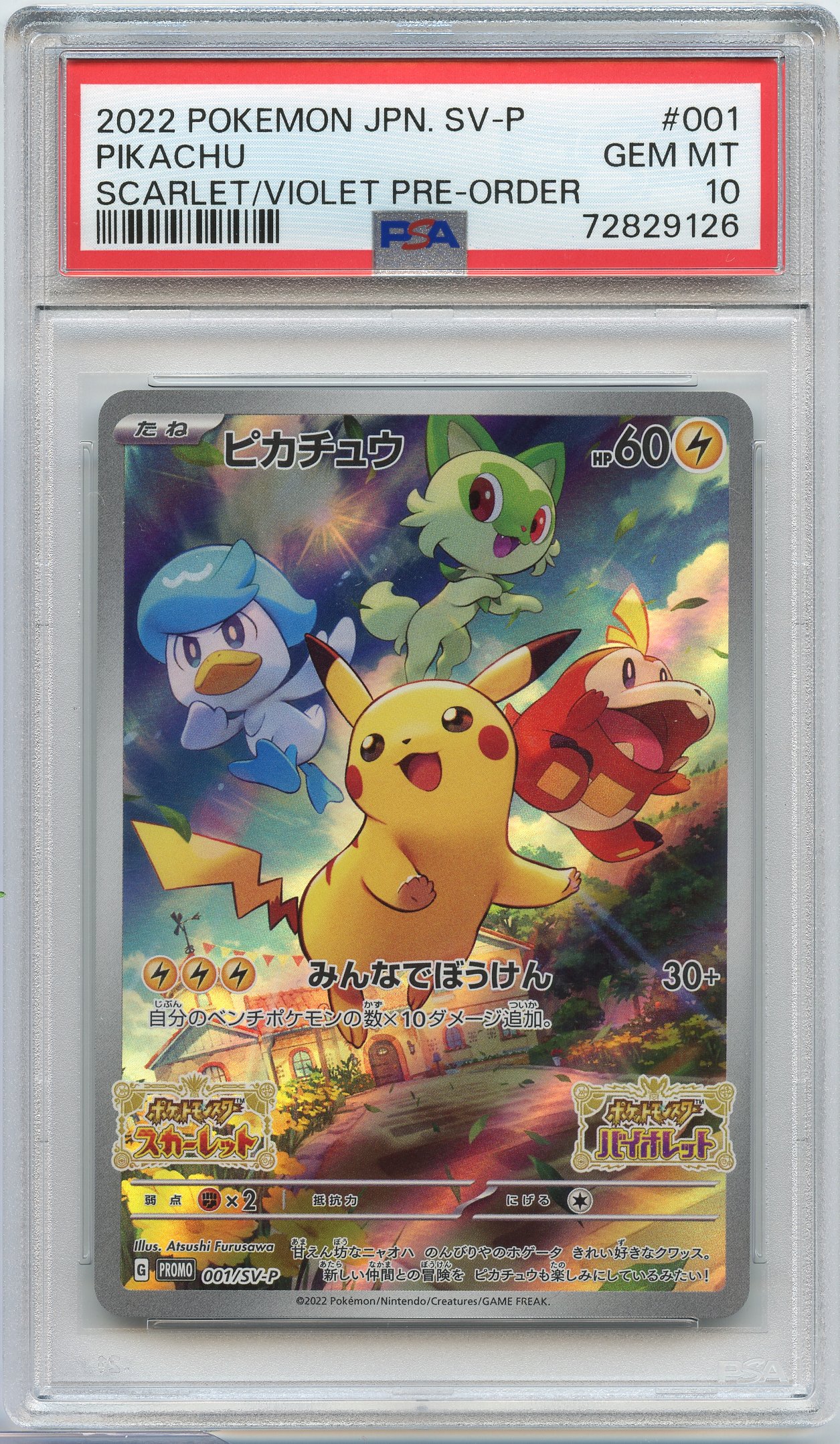 PSA 10 Pikachu #001 SV-P Japanese Preorder Promo