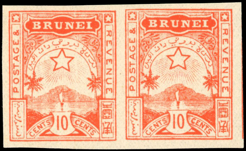 Brunei 1895 10c orange-red, mint unmounted imperforate pair