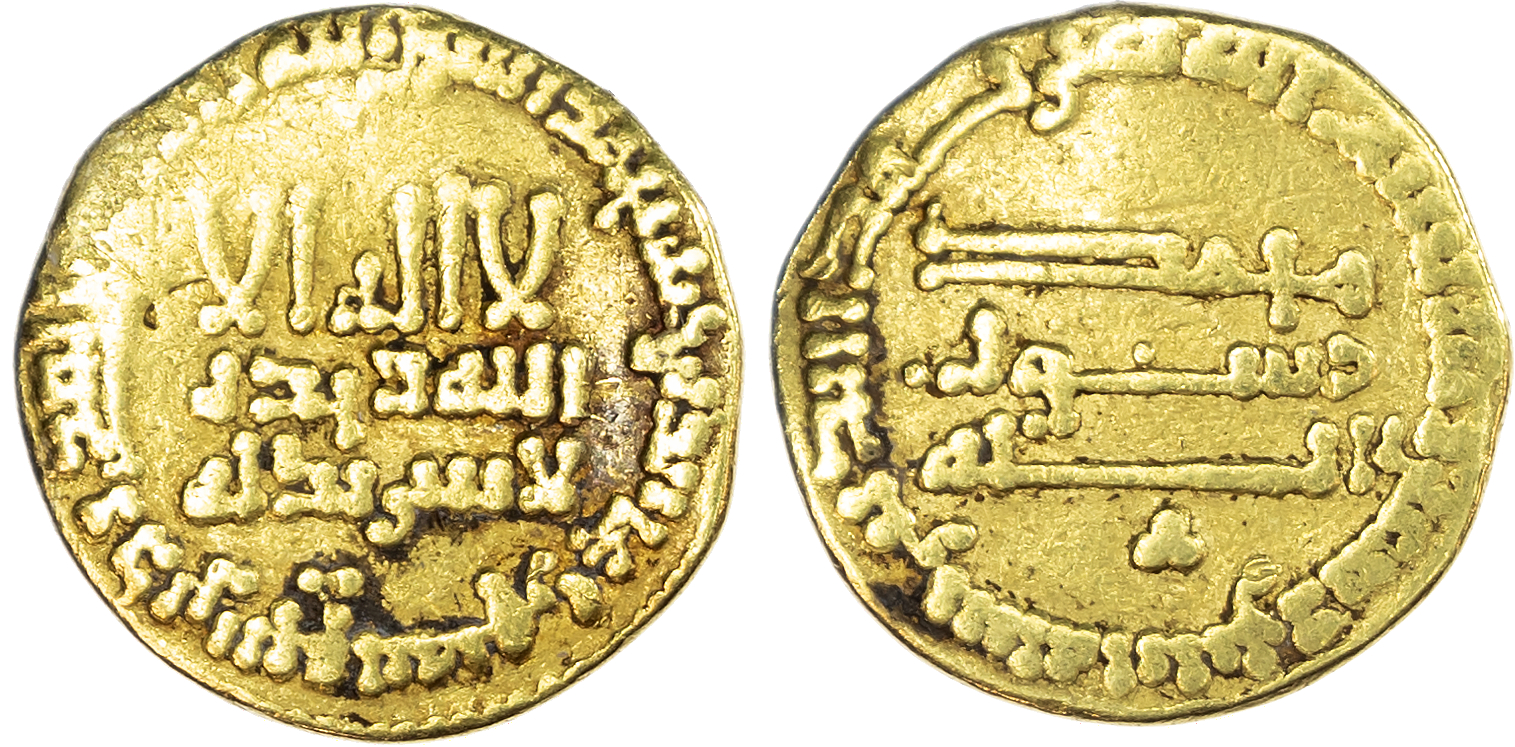 Abbasid, temp. Al‑Mahdi (AH 158‑169 / 775‑785 AD), gold Dinar, AH 162 / 778/9 AD