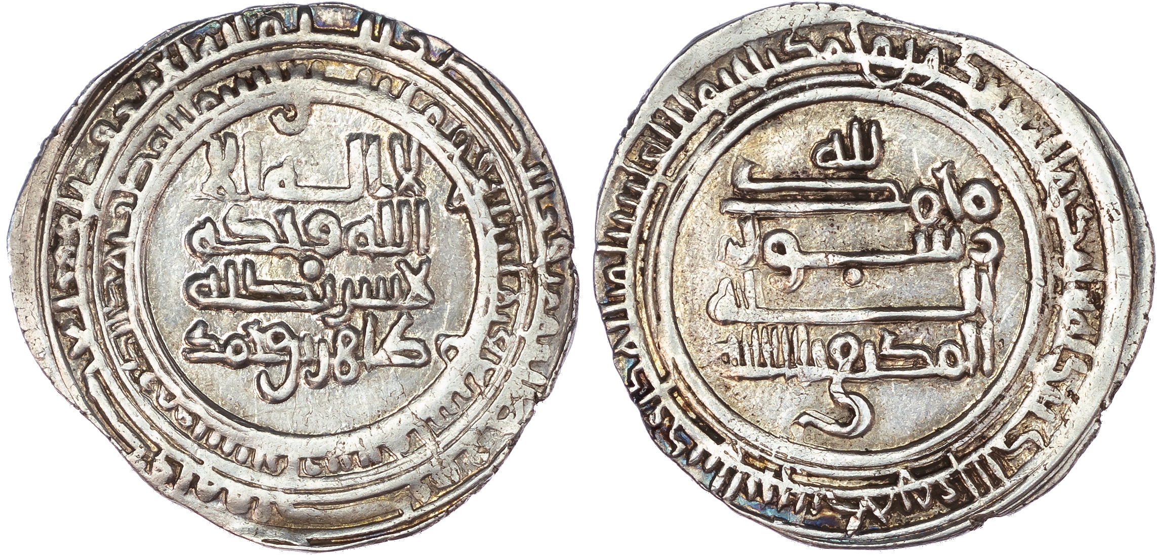 Saffarid, Tahir b. Muhammad (AH 288‑296 / AD 901‑908 AD), silver Dirham, AH 289 / 901/2 AD, Shiraz