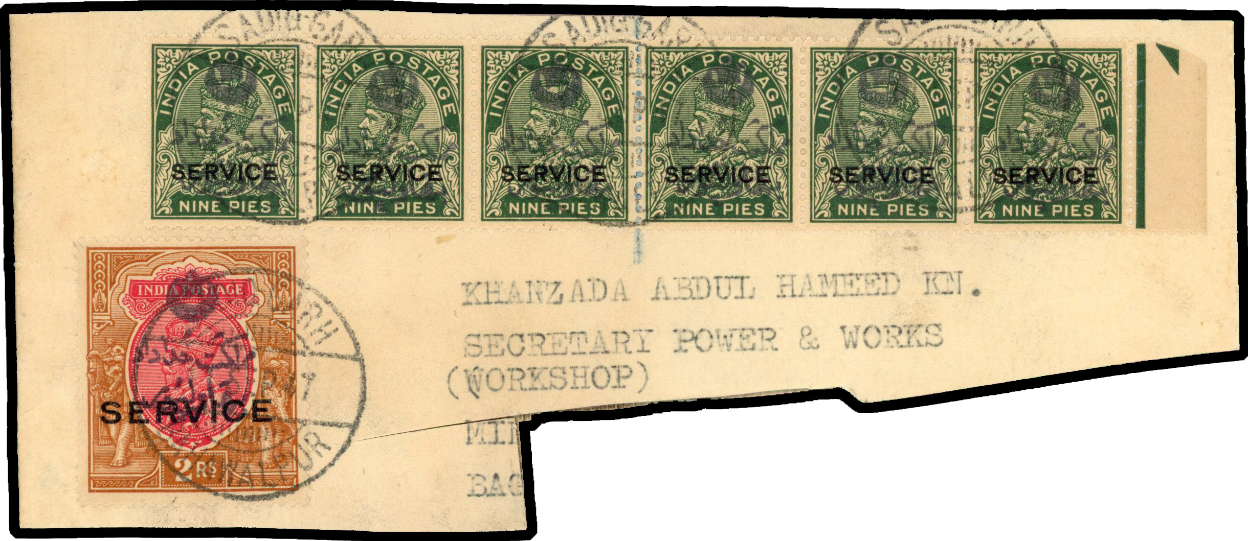 Bahawalpur local rubber handstamp in black on KG V 9p strip and 2r