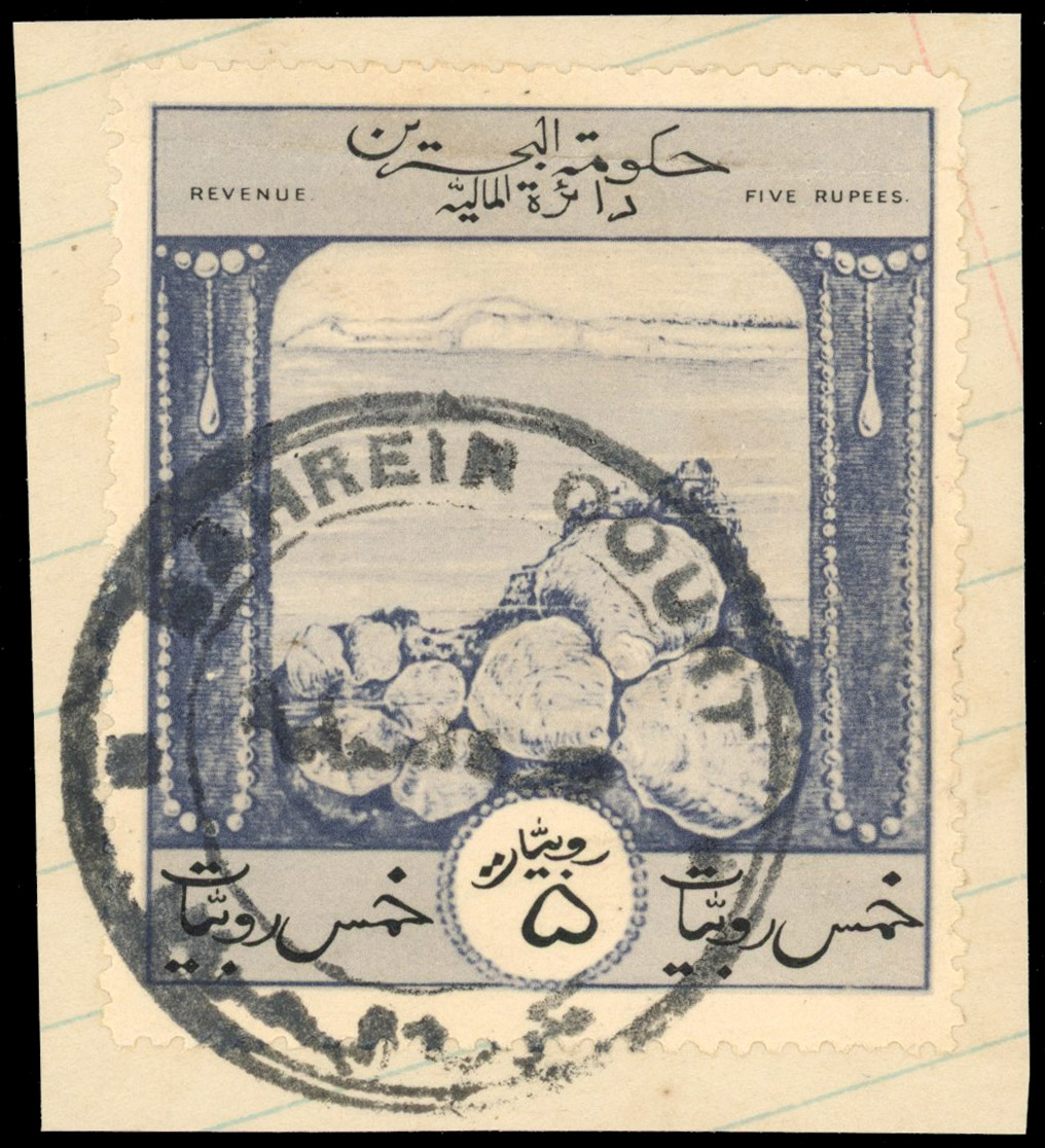 Bahrain 1924 Revenue 5r blue perf 9½ 