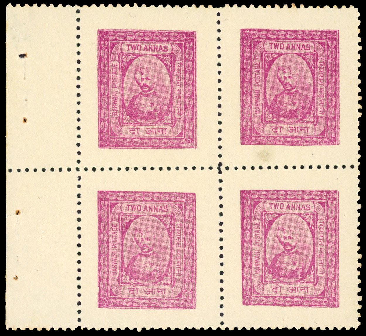 IFS Barwani SG 40B pane mint