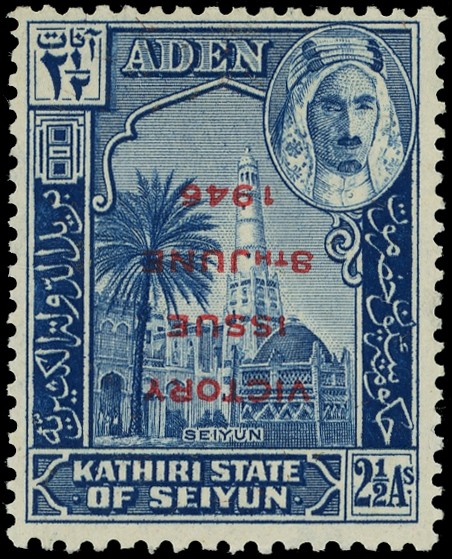 ADEN-KATHIRI: 1946 2½a blue Victory with overprint inverted mint,...