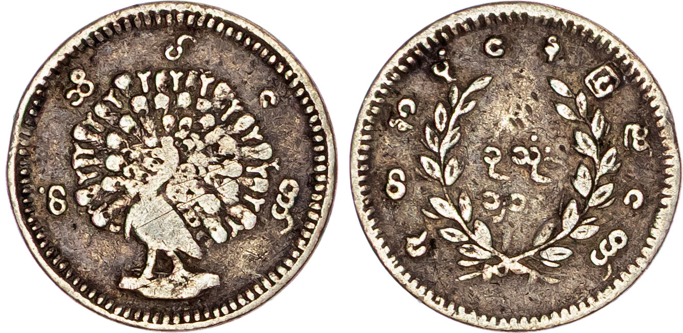 Burma / Myanmar, Pagan (1846-1853), silver Mu