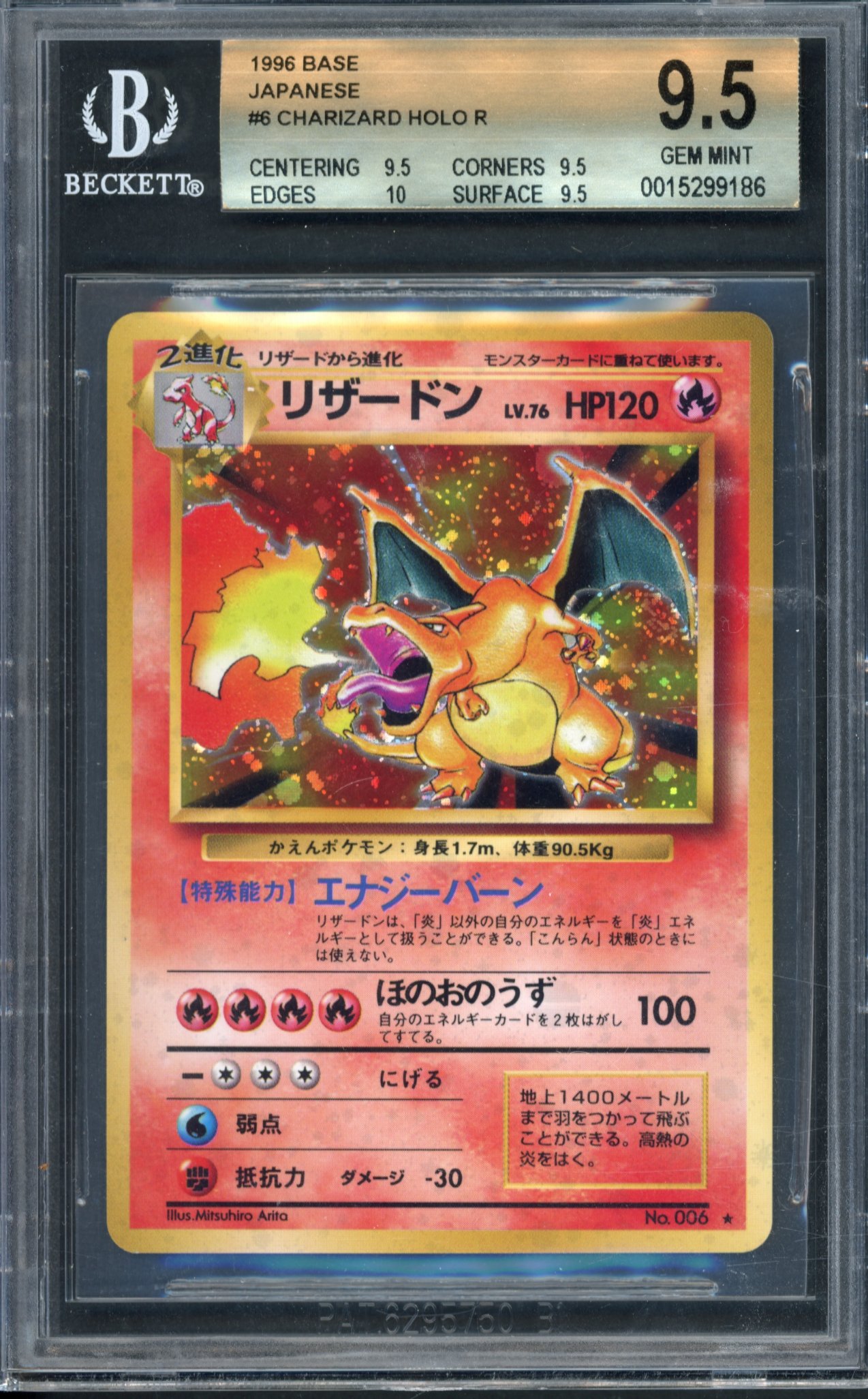 BGS 9.5 Charizard #6 - 1996 Base Set Japanese - Gem Mint Gold Label