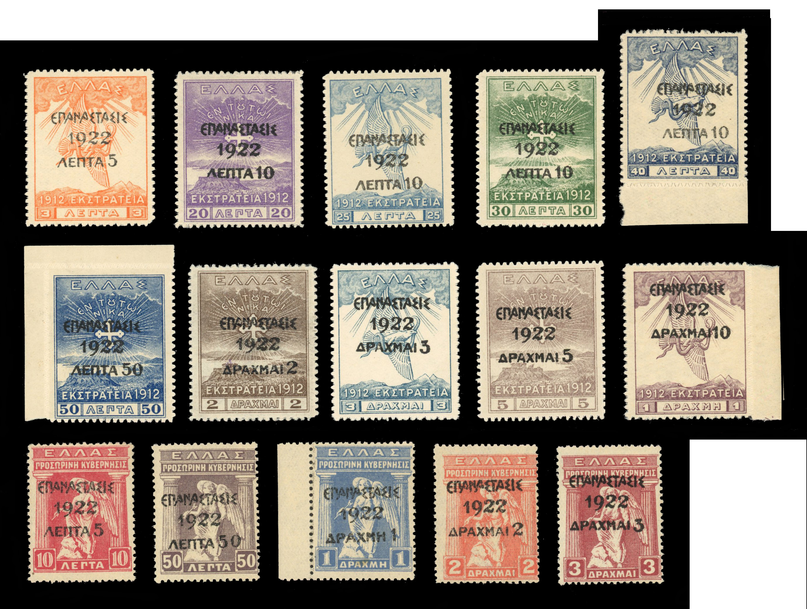 Greece  1922 Revolution surcharges large part o.g. 