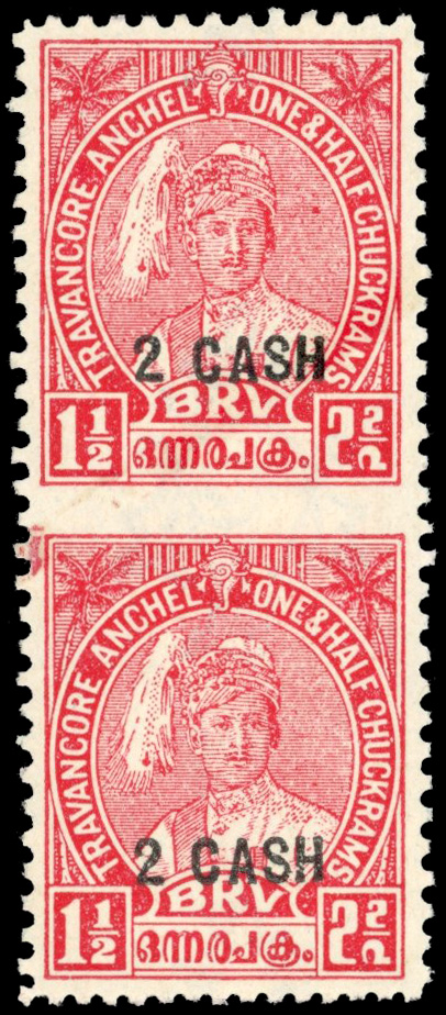 I.F.S Travancore SG 73fa imperf between & compound perf mint