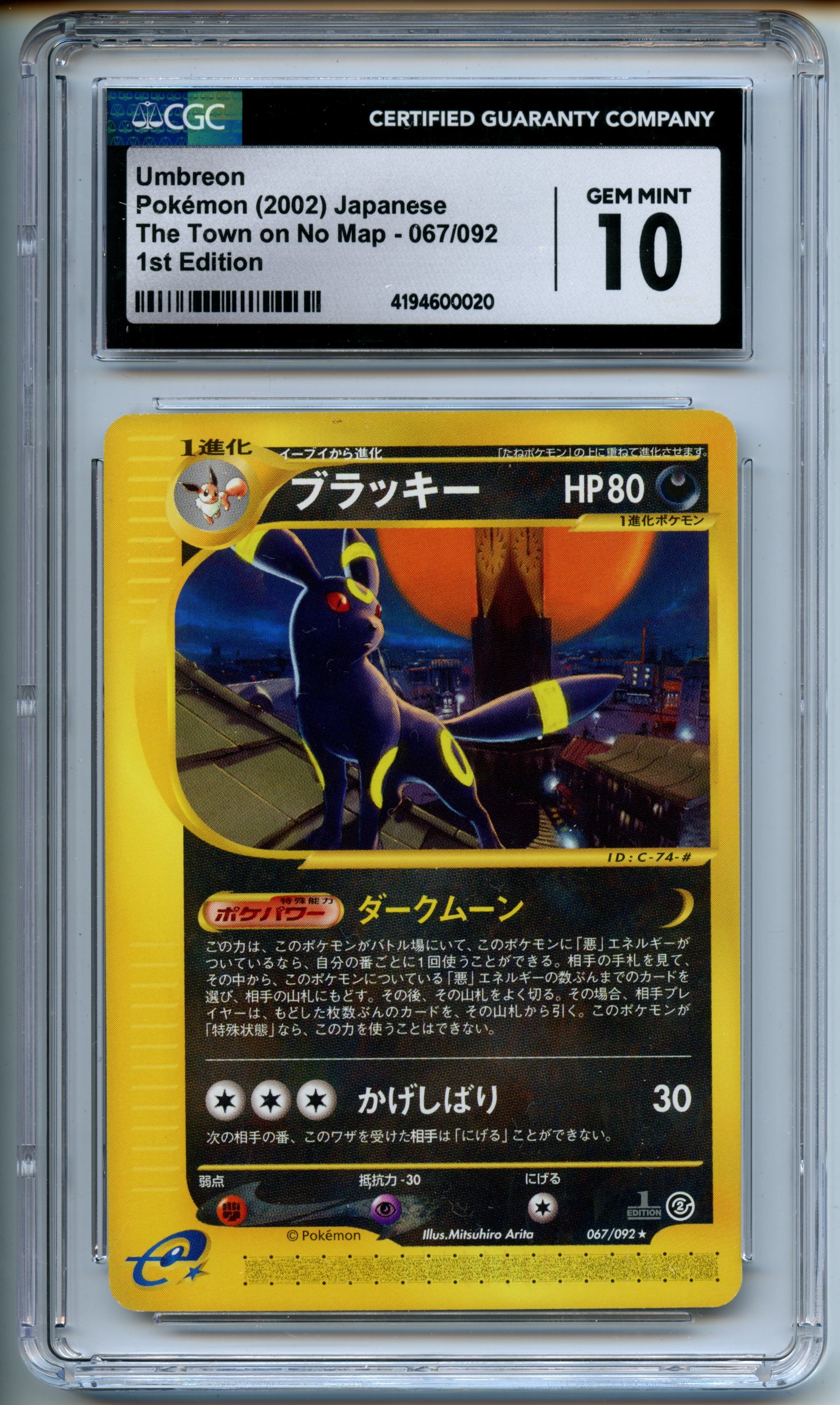 CGC 10 Umbreon 1st Edition - Japanese The Town on No Map