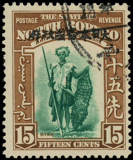 North Borneo SG J9b used