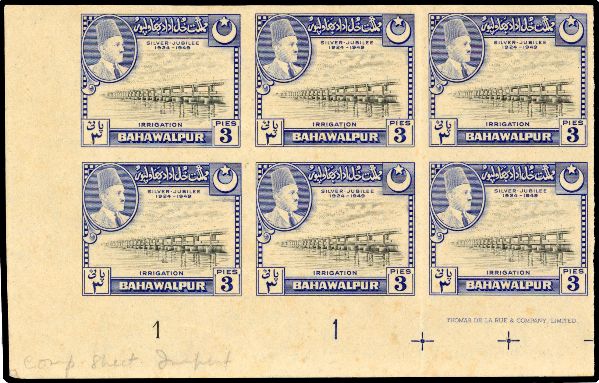 Bahawalpur SG 39 var block mint