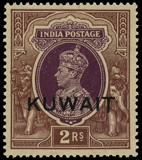 Kuwait SG 48a mint