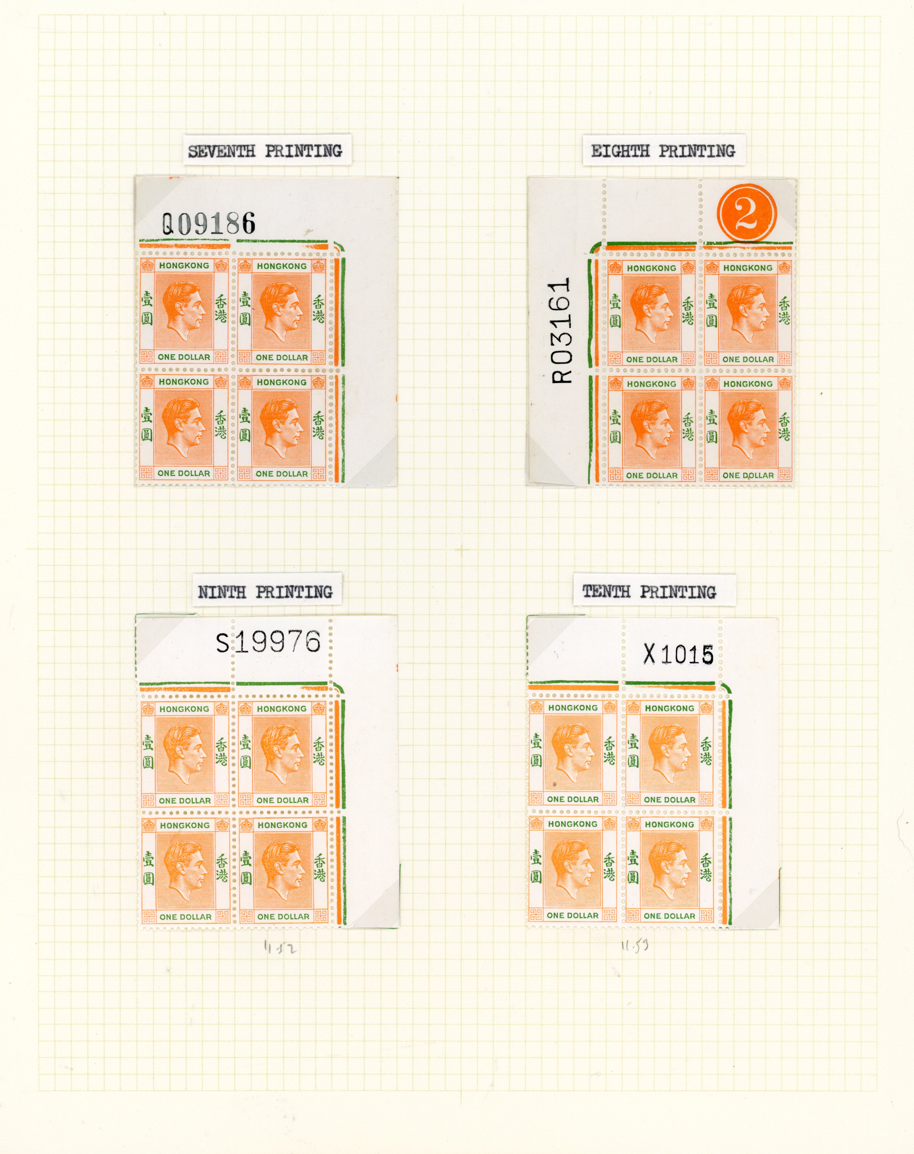 Hong Kong SG 155-156c collection