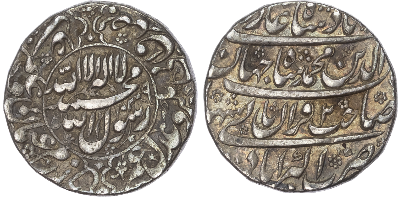 India, Mughal Empire, Shah Jahan (AH 1037-1068 / 1628-1658 AD), silver Rupees (2)