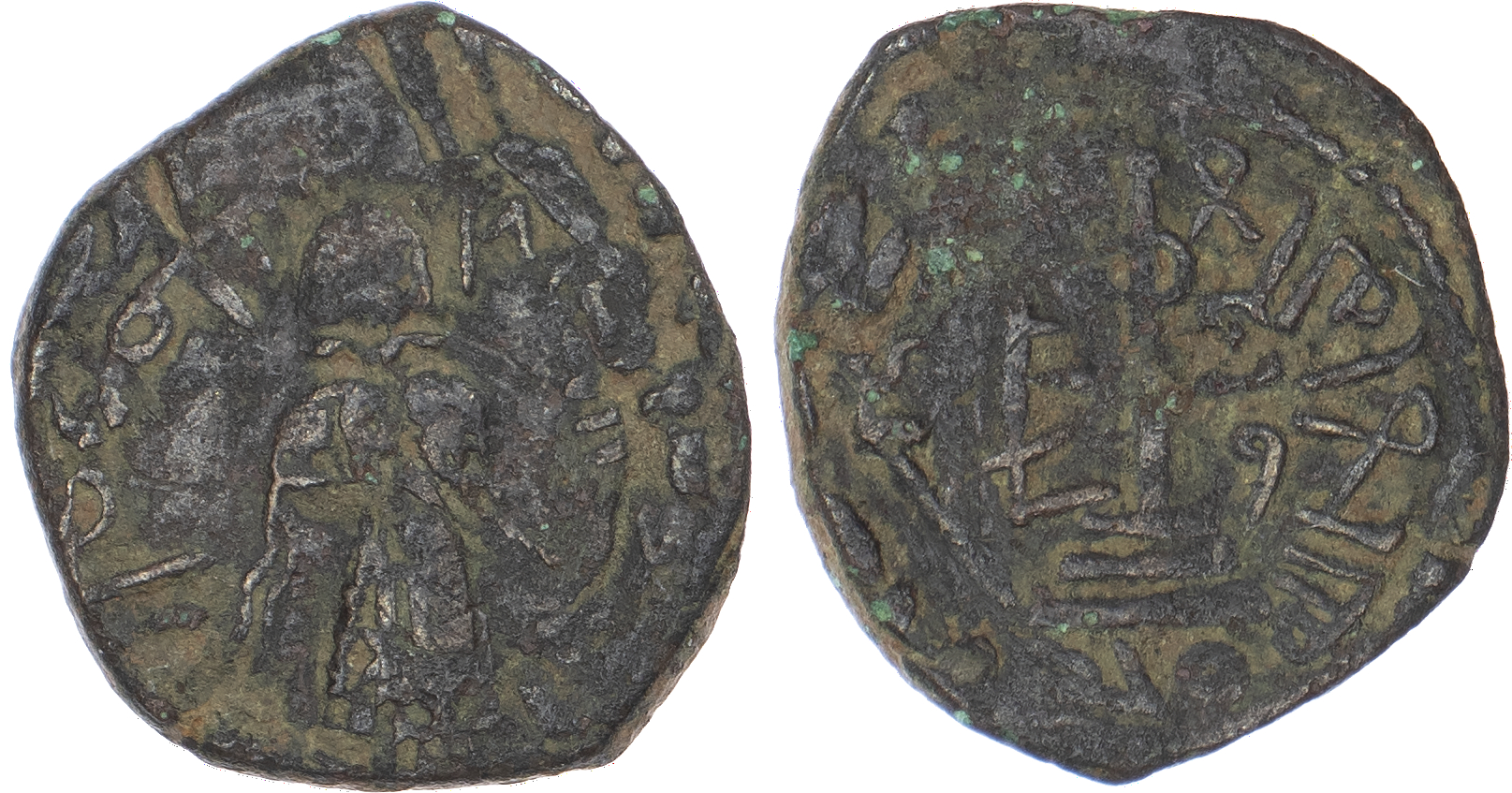 Arab-Byzantine, temp. Abd al‑Malik ibn Marwan (AH 65‑86 / 685‑705 AD), bronze Fals, Standing Caliph type, Qumm