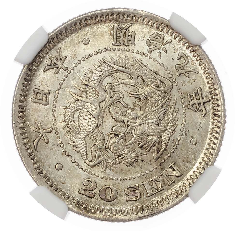 Japan. Meiji 9 AR 20 Sen. 1876.