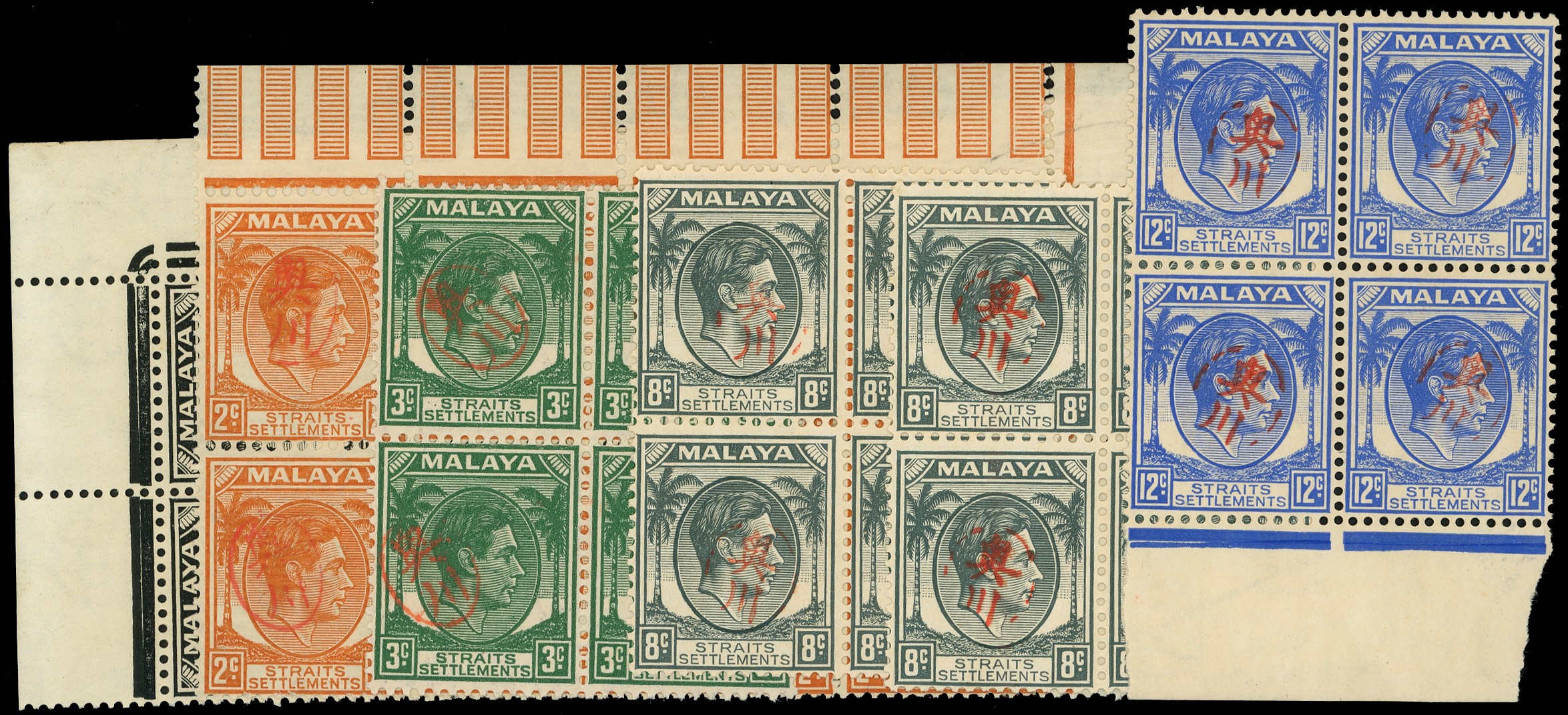 1942 Okugawa Seal mint blocks. 1c and 2c corner blocks of eight (2c with piece of selvedge on reverse of the margin),...