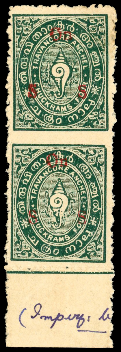 I.F.S Travancore SG O48e,var imperf between vertical pair 