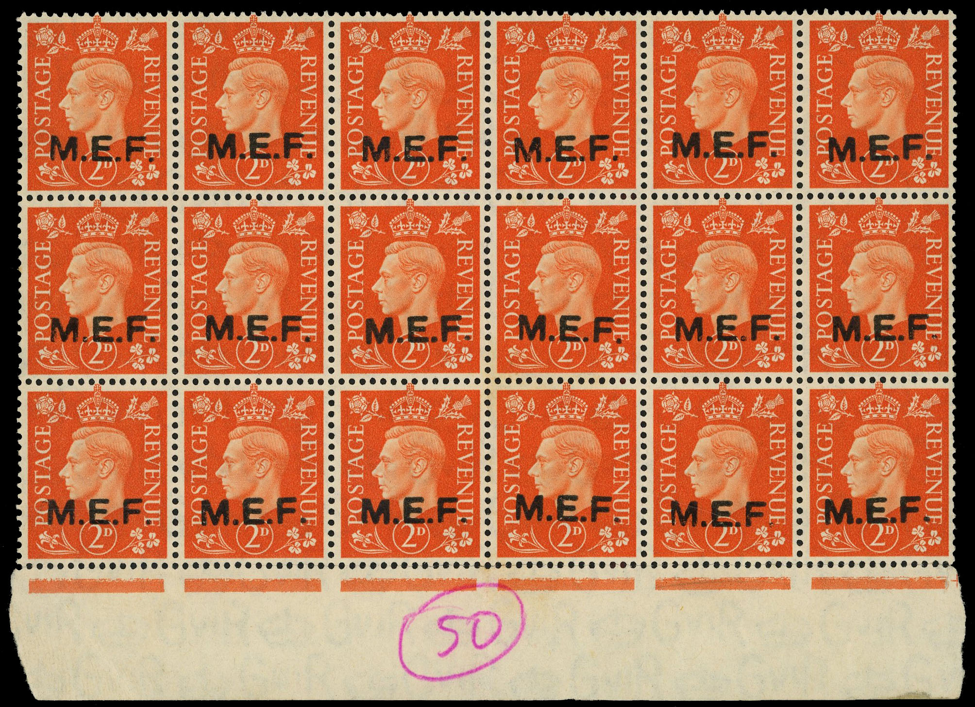 BOIC MEF SG M7a block mint