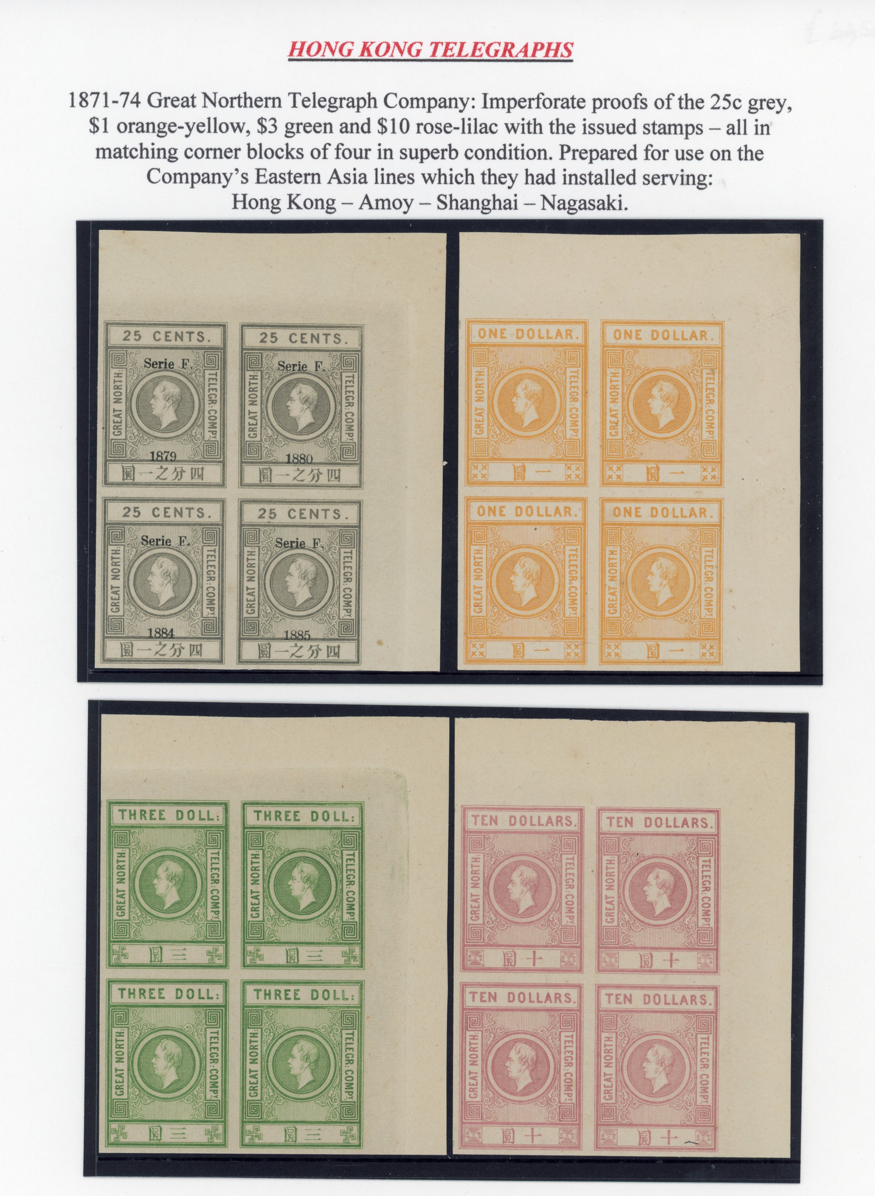 Hong Kong Great Northern Telegraph Company 1871-74 set of 4 to $10 in blocks