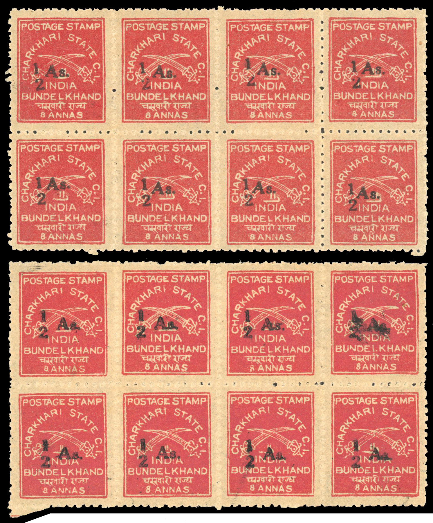 IFS Charkhari SG 54, a blocks mint