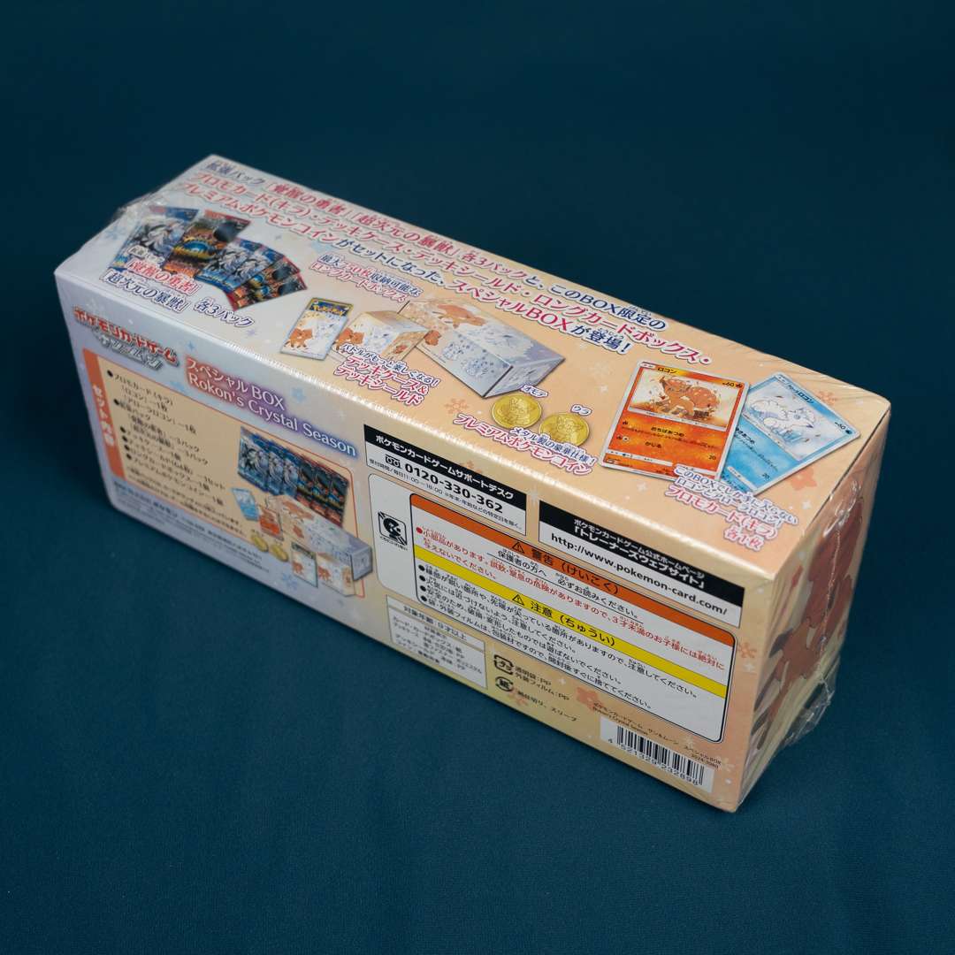 Past auction: SEALED Vulpix and Alolan Vulpix (Rokon's Crystal