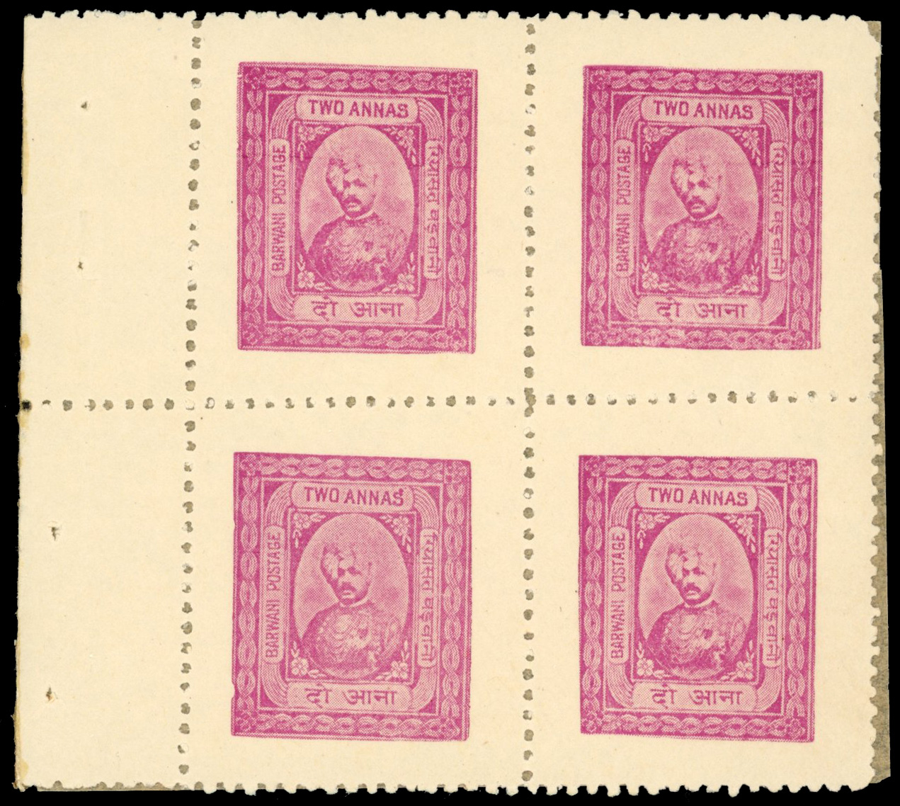 I.F.S. Barwani SG 40B in complete pane of 4 U/M 