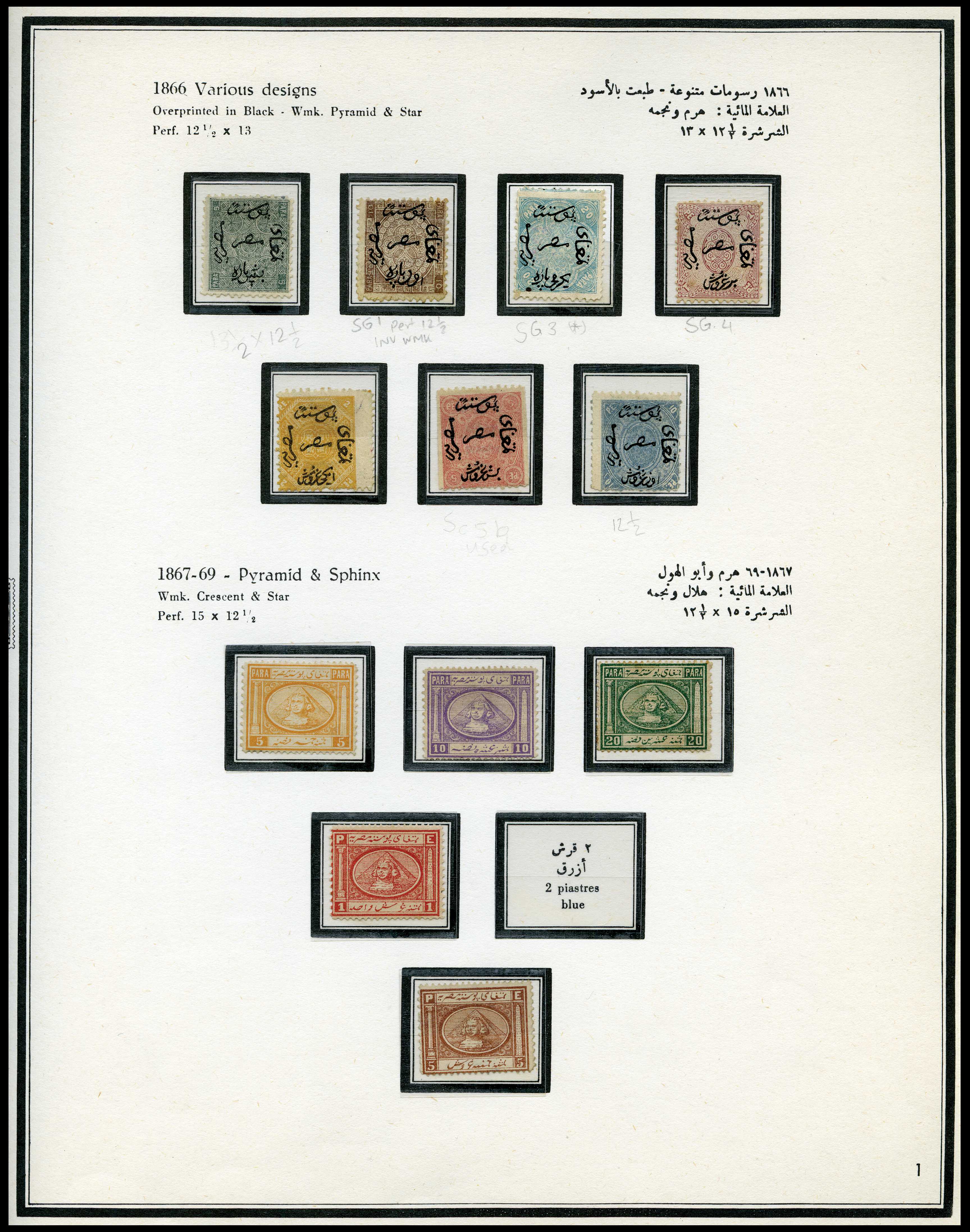 Collection in maroon printed 'Farahbaksh'...