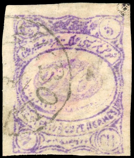 Iran 1902 Meched 5ch violet with inverted 5 at lower left used