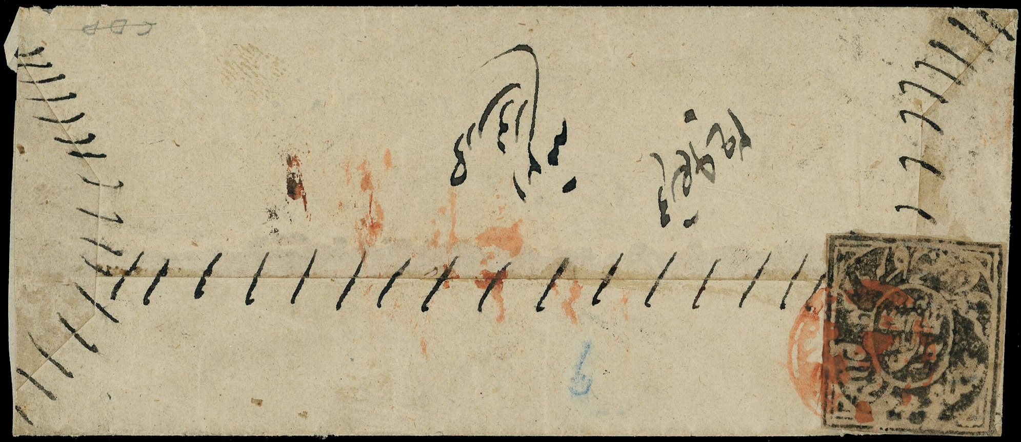 I.F.S Jammu & Kashmir local cover