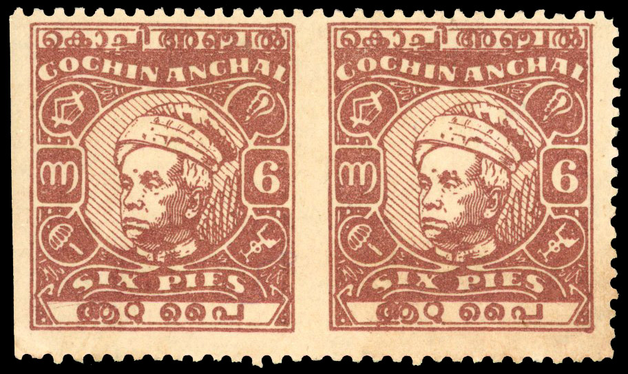 IFS Cochin SG 112a mint