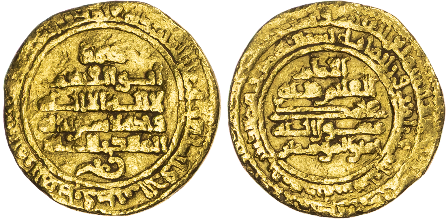 Fatimid, al-Qaim (AH 322-334 / 934-946 AD), gold Dinar