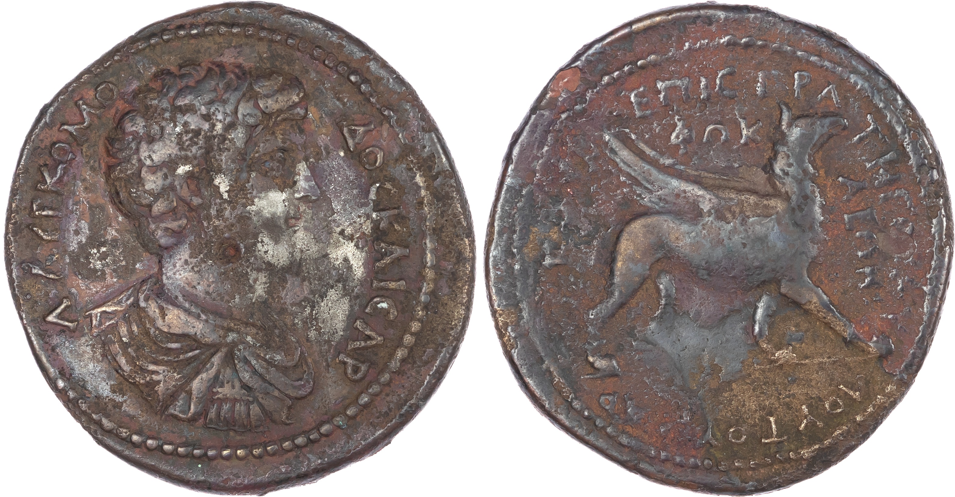 Ionia, Phocaea, Commodus (as Caesar, AD 166-177) AE Medallion, Aulus, son of Marcus, strategus, 22.83g. Bare headed and