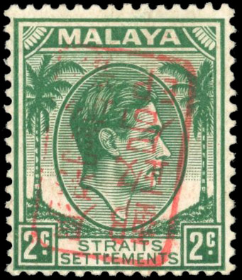 Malaya Japanese Occupation Straits 2c green, chop 'H' in red (INVERTED) ISC J14c. SG J174var