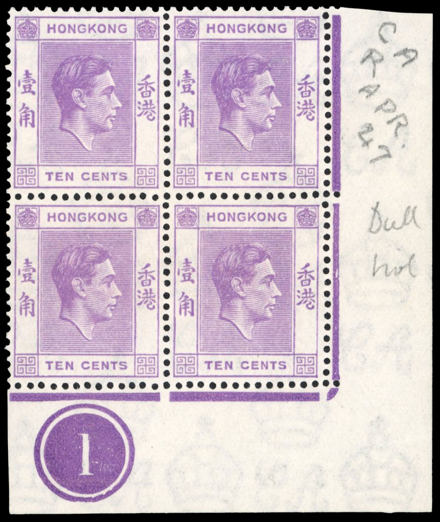 Hong Kong SG 145c Plate block mint