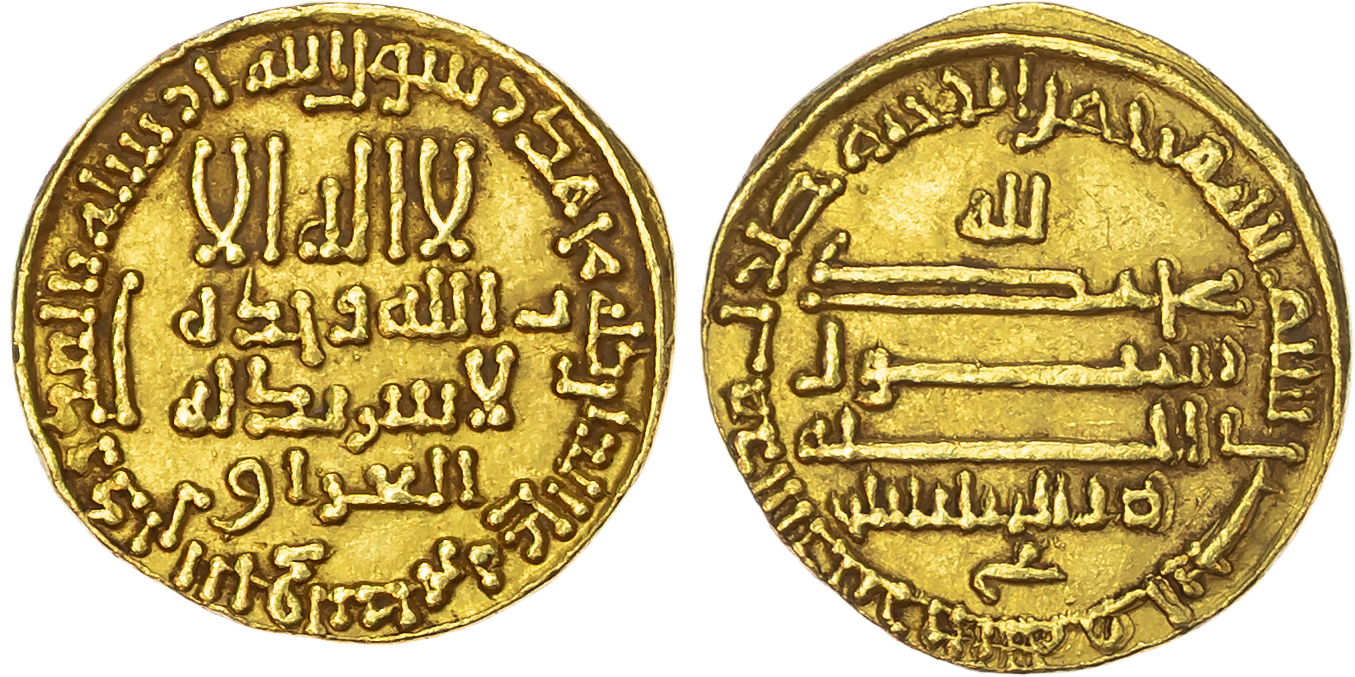 Abbasid, temp. al-Ma'mun (AH 196-218 / 812-833 AD), gold Dinar
