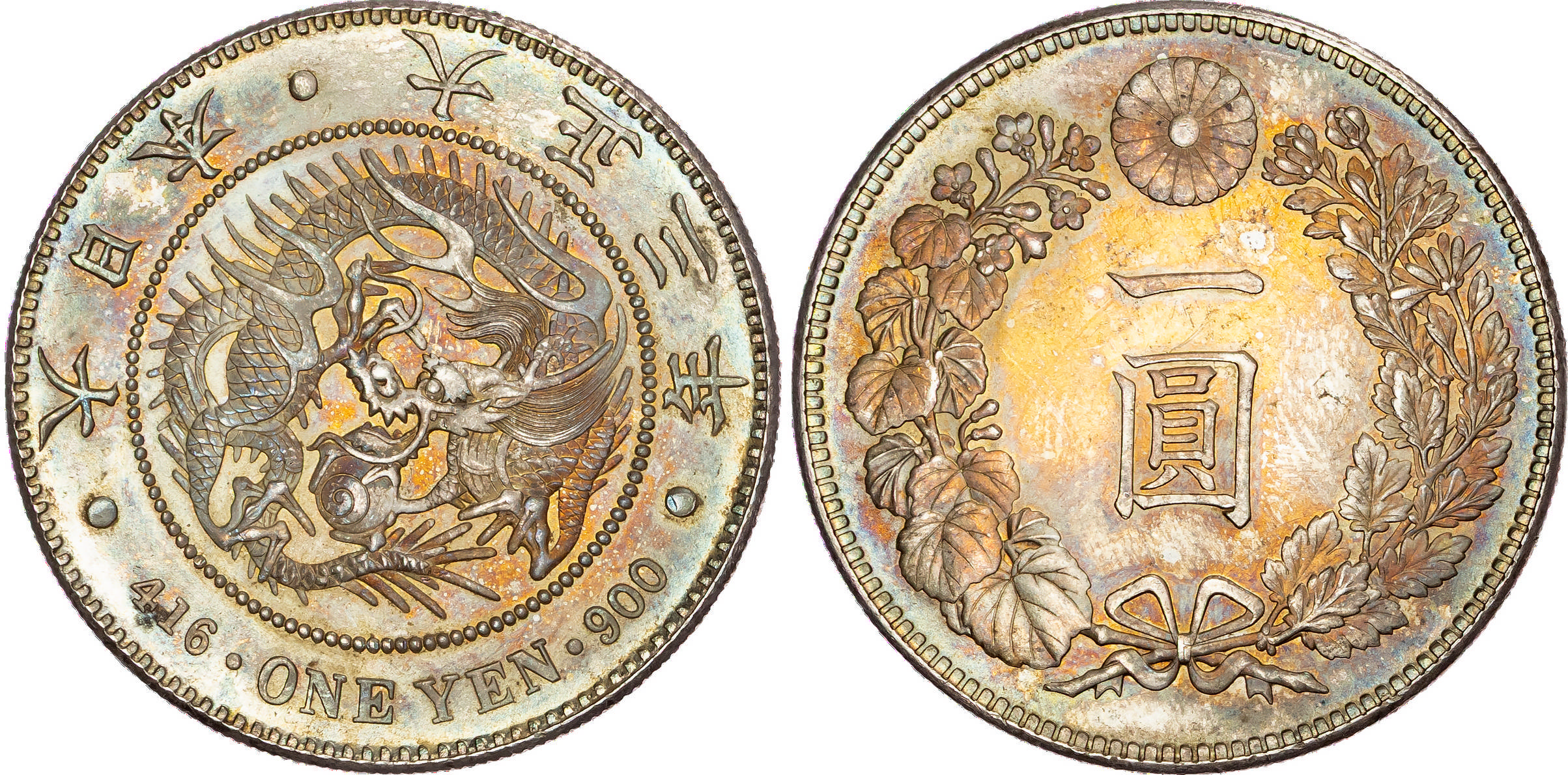 Japan, Taishō (1912-1926) silver Yen, 1914