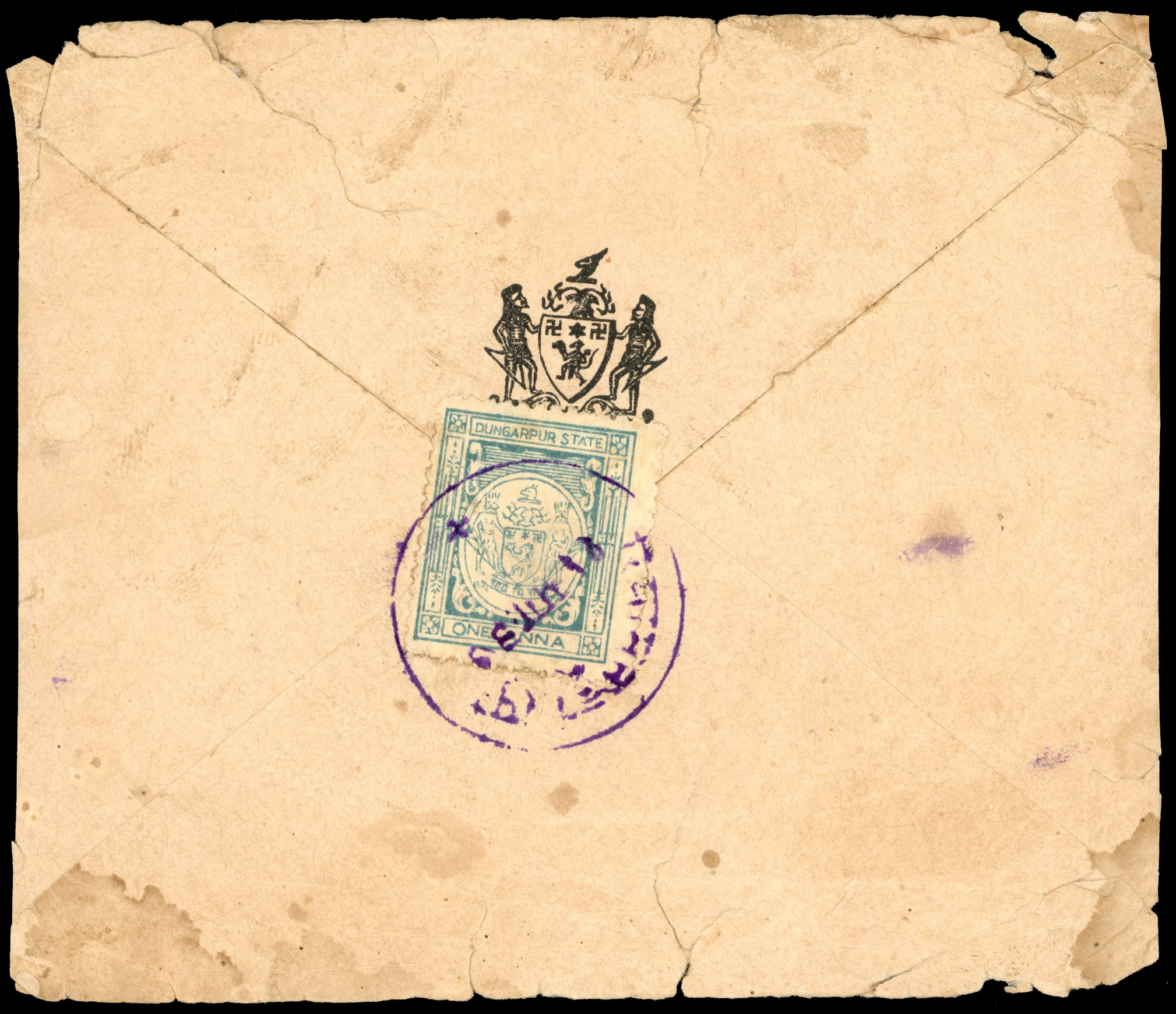 I.F.S Dungarpur SG 4,var on Offical cover with variety 