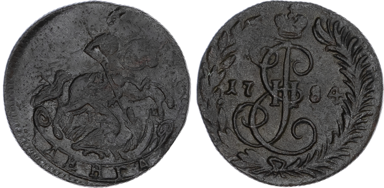 Russia, Empire. Catherine II CU Denga (1/2 Kopeck). Suzun mint, 1784.