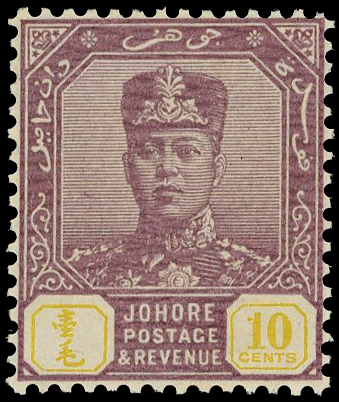 Johore SG 112b mint