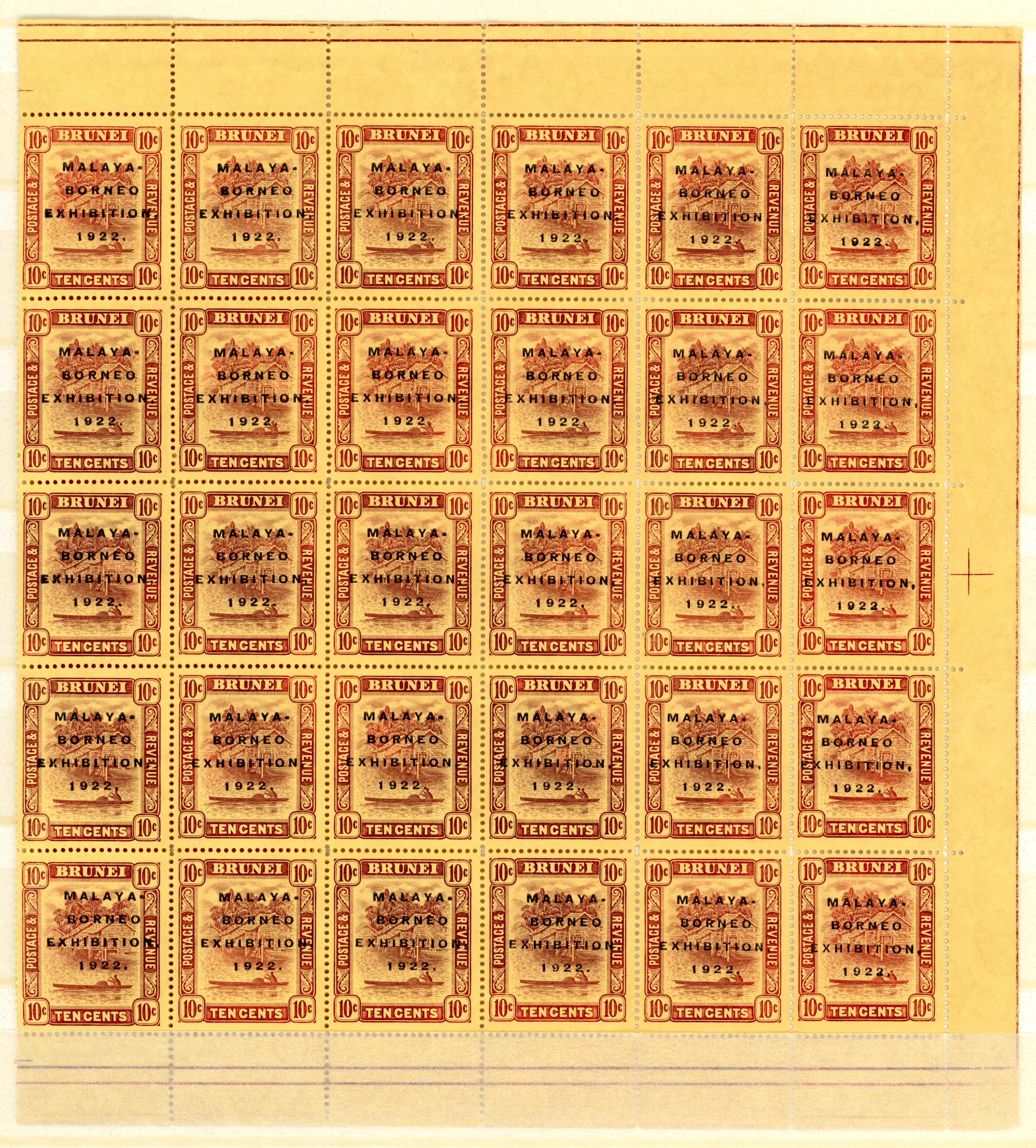 Brunei SG 56 block mint