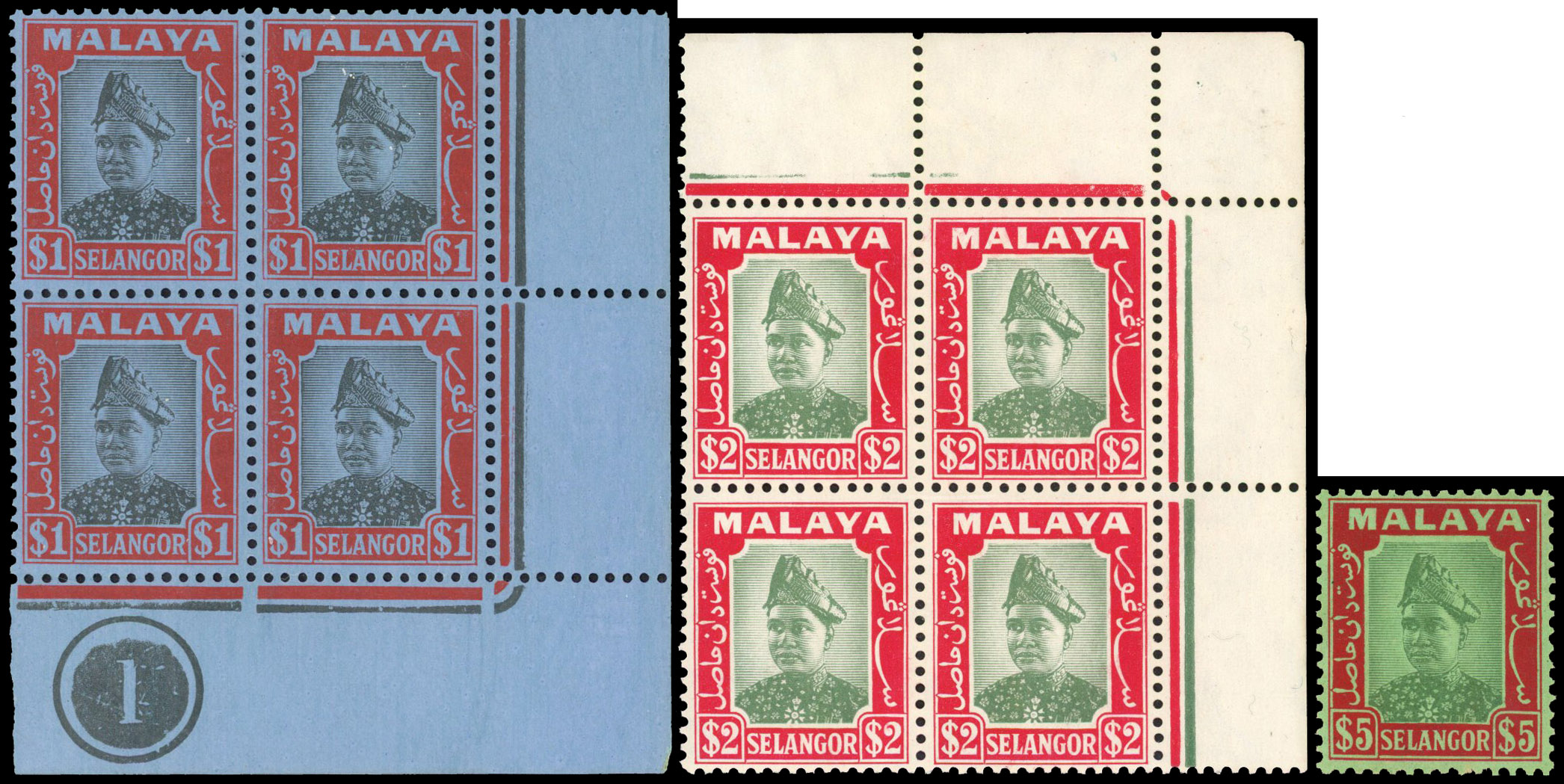 Selangor SG 86-7 blocks plus $5 unissued mint