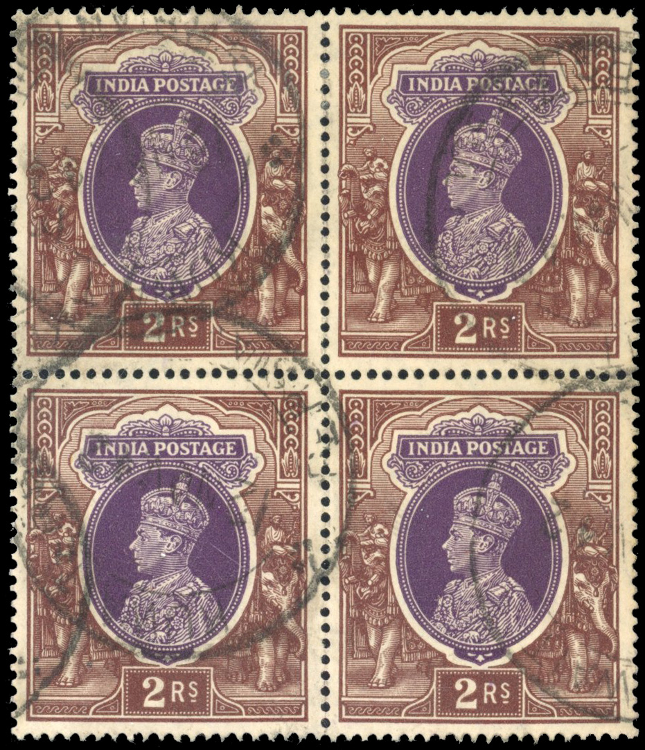 Kuwait SG Z53 var block used