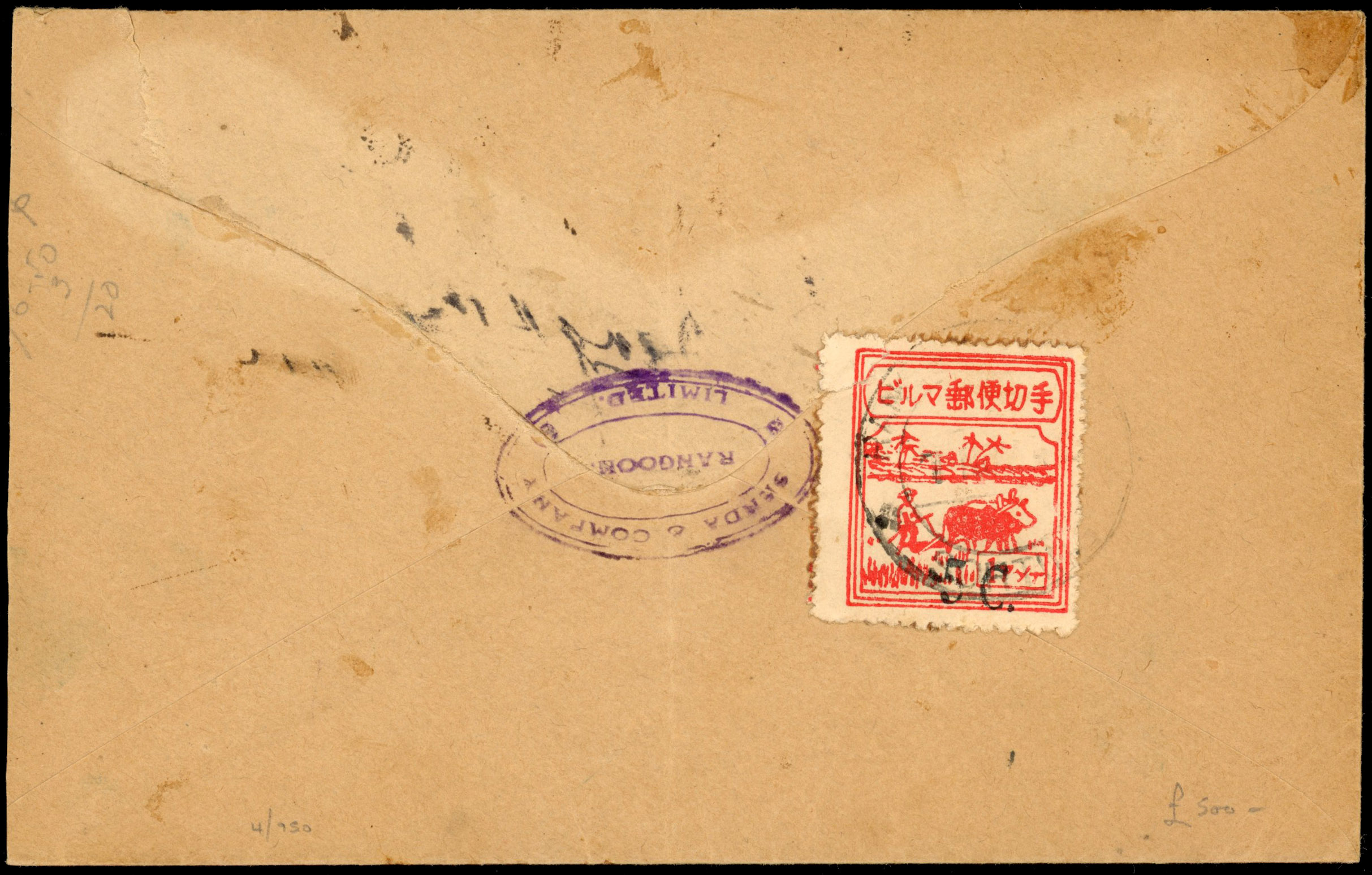 Burma Japanese Occupation 1944 censored cover Rangoon to Singapore