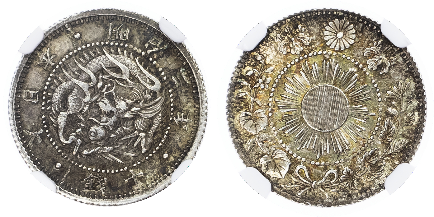 Japan. Meiji AR 10 Sen. Shallow Scales. M3 (1870). 