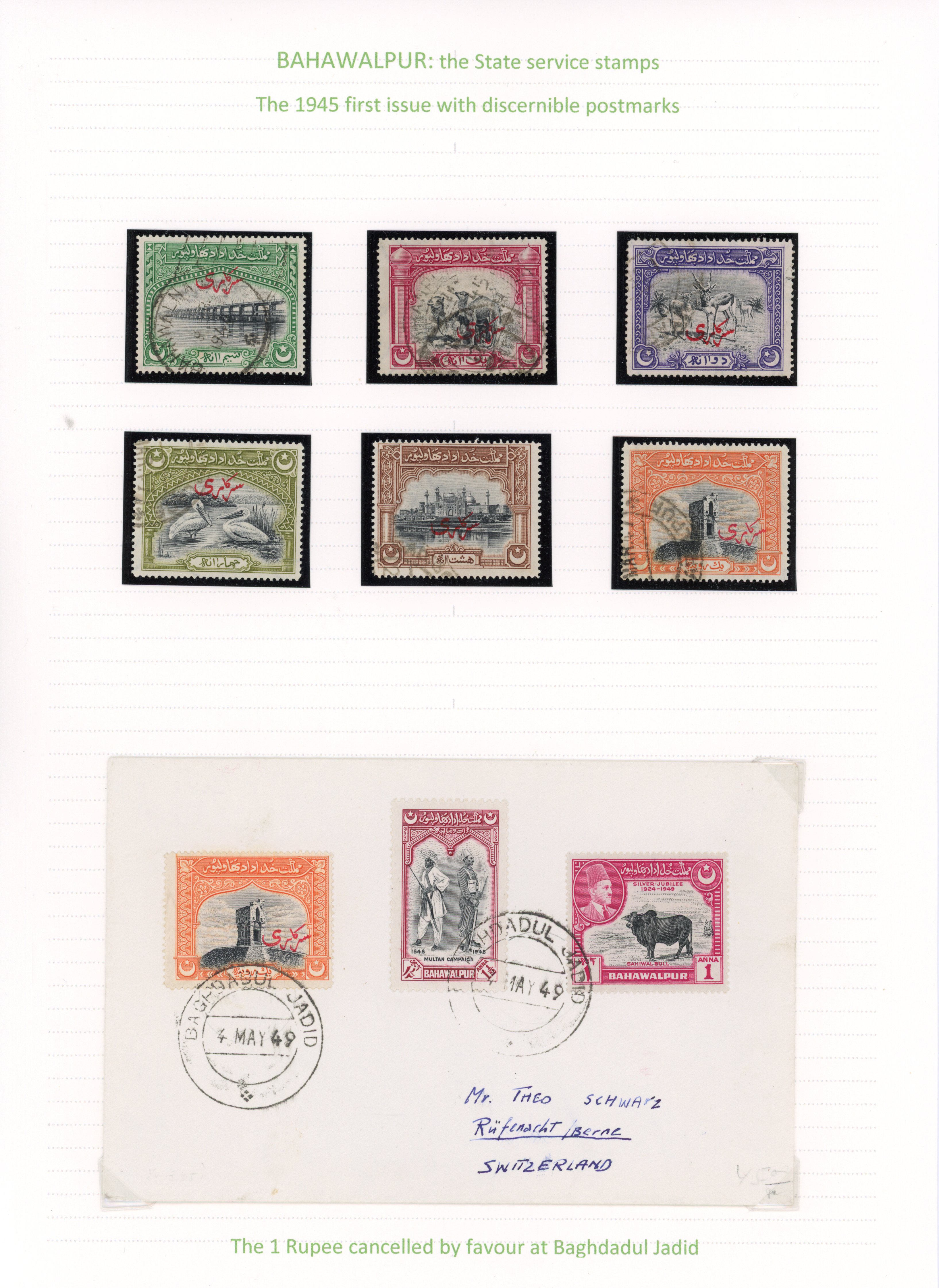 Bahawalpur SG O1-6 used