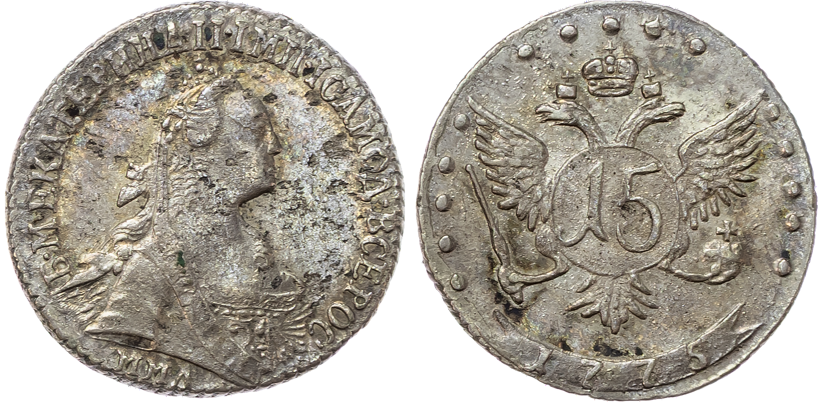 Russia , Catherine II the Great (1762-1796), silver 15 Kopeks, 1775 ММД, Krasny (Red) mint, Moscow, 3.98g (KM …