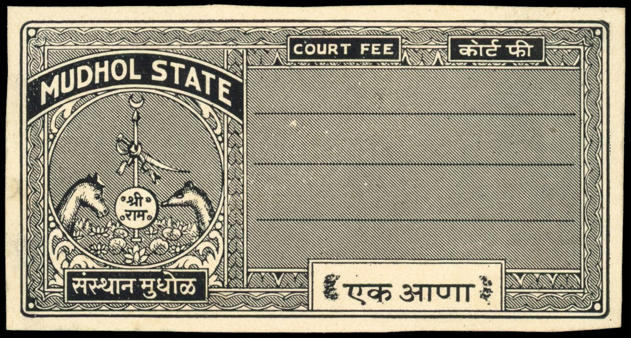 I.F.S Mudhol State type 5 1a imperf proof