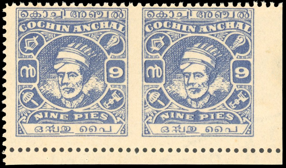 I.F.S Cochin SG 89a 9p imperf between