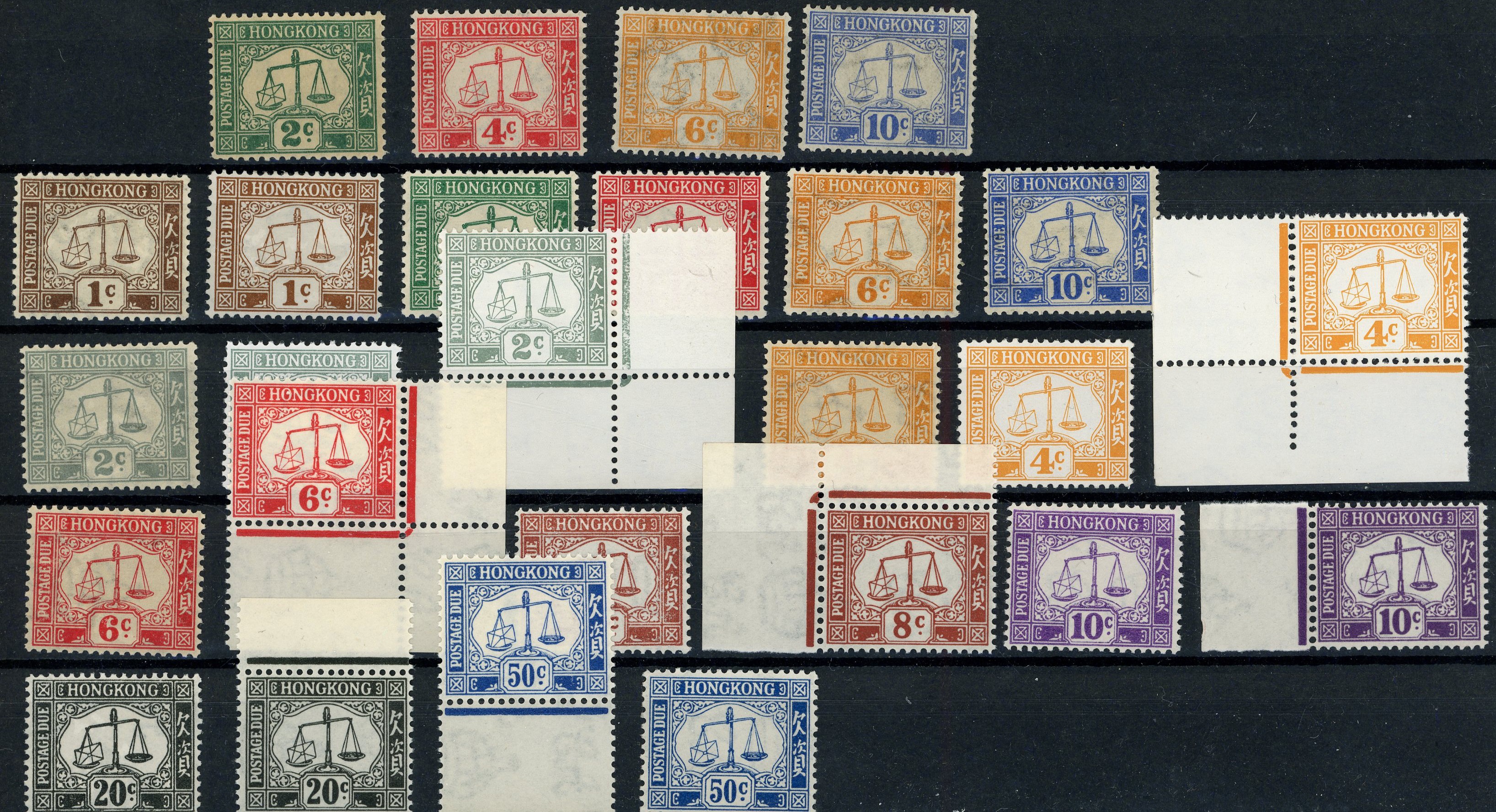 Hong Kong Postage Due collection mint